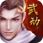 绝世武林安卓版 V1.7.599 正式版