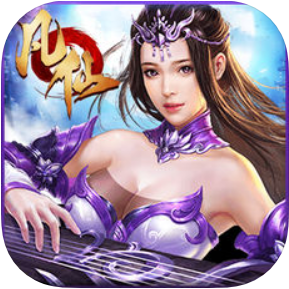 凡仙 V7.7 高爆版