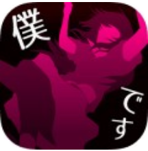 我就是犯人 V1.0.1 安卓版