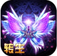 陆战传奇OL V2.0.1 无限元宝版