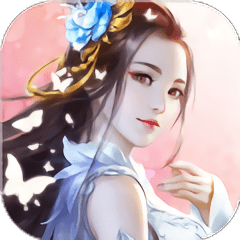 剑指昆仑虚 V1.0 福利版