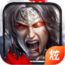 魔性三国 V1.0 无限元宝版