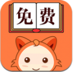 小狸阅读 V1.8.9 安卓版