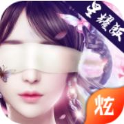 青丘白凤九 V1.0 最新版