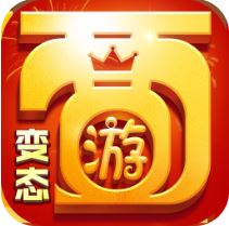变态西游 V1.1.9 GM版