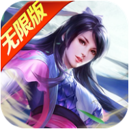 青云仙迹 V1.00.06 安卓版