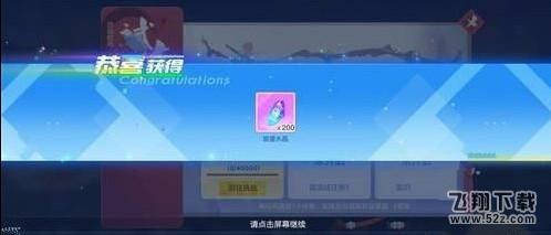 跑跑卡丁车手游试炼江湖怎么玩 试炼江湖攻略[多图]图片4