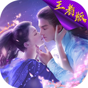 梦回修真 V1.1.8.0 