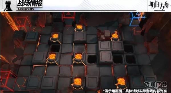 明日方舟火蓝之心追加关卡怎么玩 火蓝之心追加关卡解析[多图]图片1