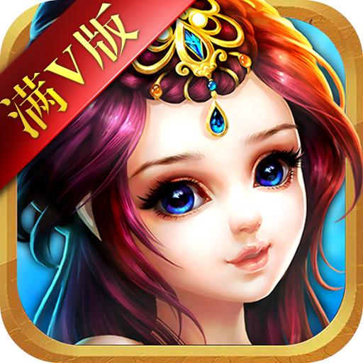 决战赤壁 V1.0.0 无限金币版