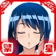 我的暑假秘密回忆 V1.0 免费版