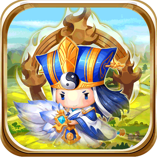 上吧主公 V1.1.0 变态版