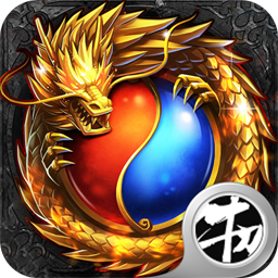 武天下 V1.0.0 巅峰版