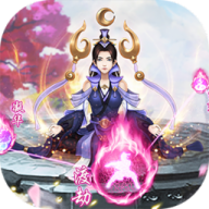 修仙五千年 V1.01 安卓版