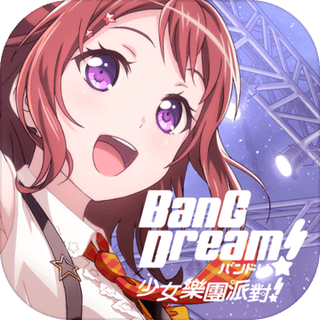 少女乐园派对(BanG Dream) V1.15.1 安卓版