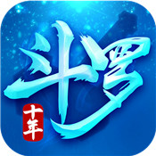 斗罗十年龙王传说 变态版