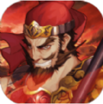 三国称雄 V0.22.239 安卓版