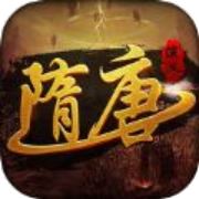 隋唐演义 V1.0 安卓版