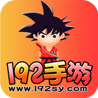192手游盒子 V2.8 ios版