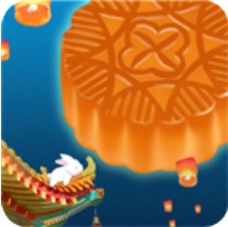 做饭宝宝月饼制作 V1.0 安卓版