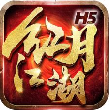 红月江湖 V1.0 安卓版