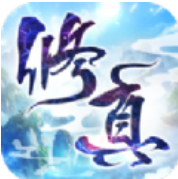 超能修仙 V1.0 安卓版