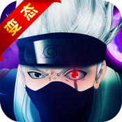 究极忍者之时空王座返利服 V1.0.0 折扣版