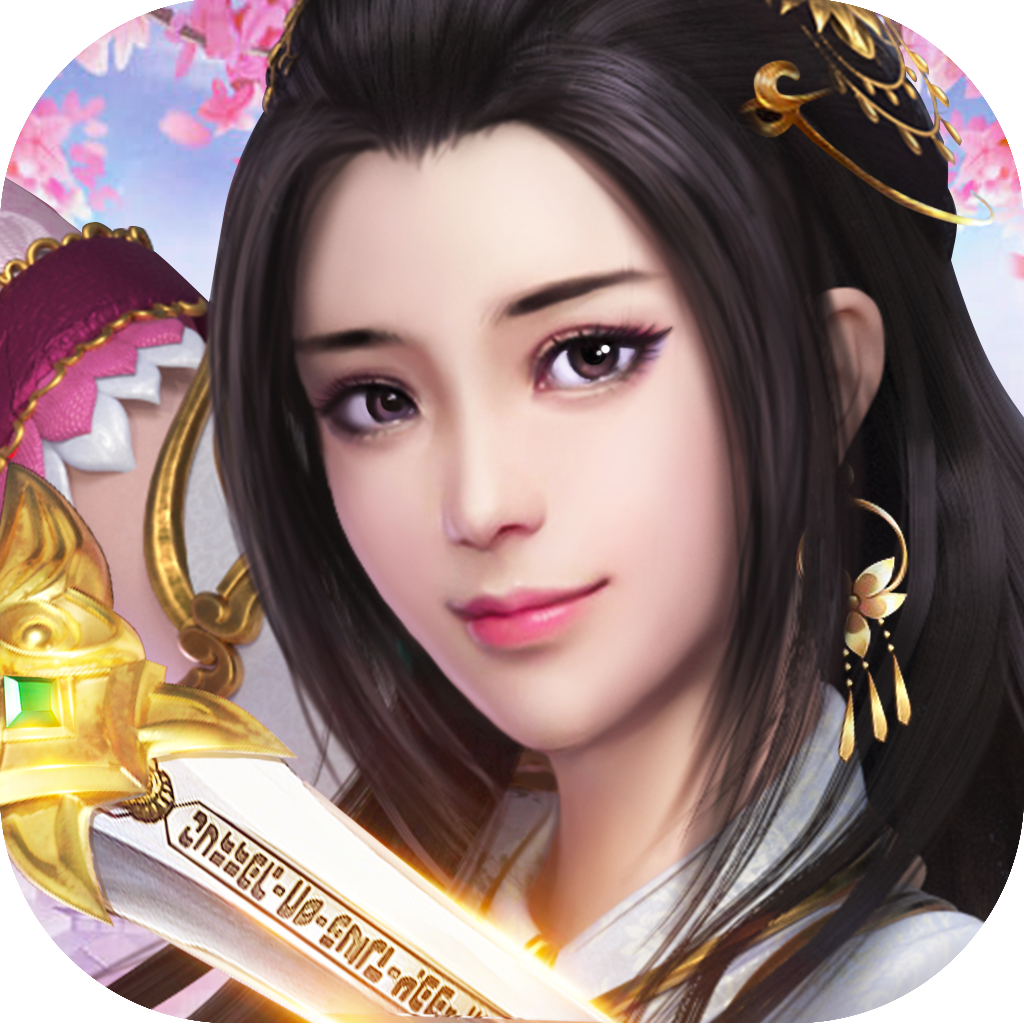 舞动九天 V1.0 苹果版