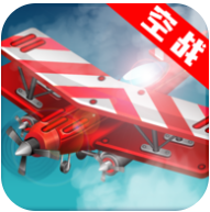 皇牌飞机 V1.0.5 安卓版