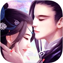 大侠游仙记 V1.0.57 苹果版
