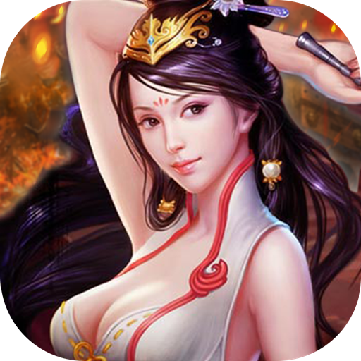 九州霸业BT版 V1.0 变态版