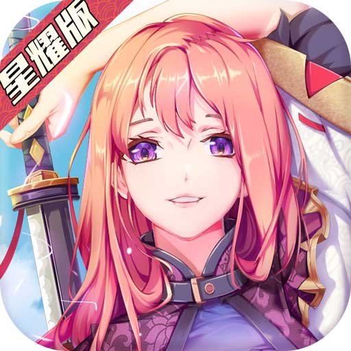 神姬学院 V1.0 苹果版
