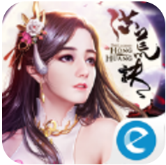 洪荒诀 V1.0.0 