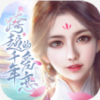 跨越千年的爱恋 V3.1 安卓版