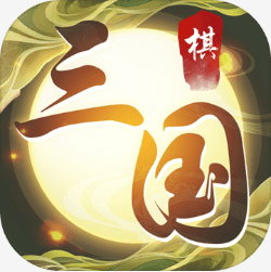 纵横三国自走棋 V1.3 安卓版