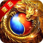 皇城传奇元宝福利版 V2.0.1 无限元宝版
