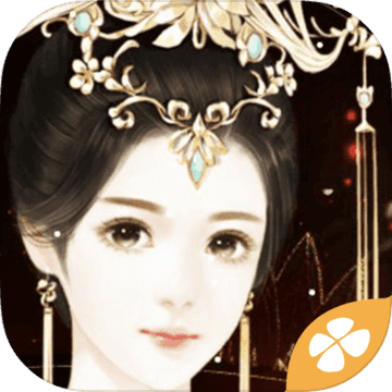 我不是祸水 V1.0 免费版