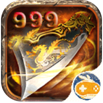 武侠之一刀999 V1.0 变态版