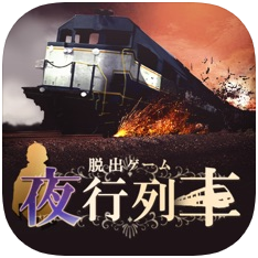 夜行列车 V1.0.3 苹果版