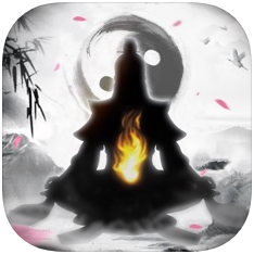 这个道友很危险 V1.0 苹果版