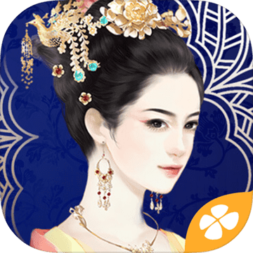 进击的宮斗 V1.0 真人版