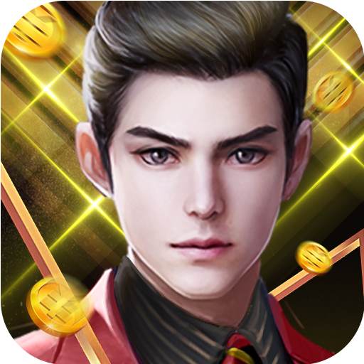 风流总裁红颜养成记 V1.0.1 安卓版