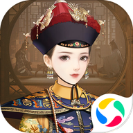 独孤决之后宫生存法则 V1.3.0 安卓版