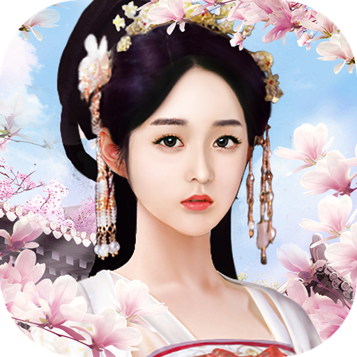 大唐琉璃梦 V1.0 安卓版