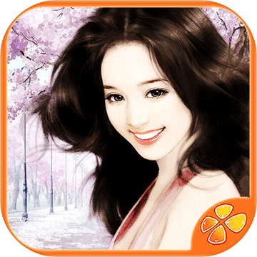 花间事 V1.0 免费版