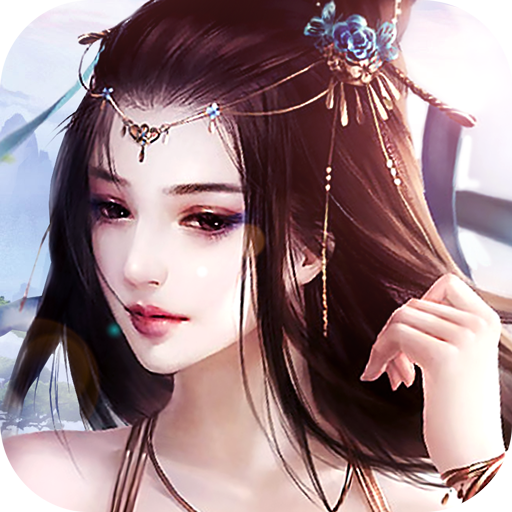 心剑奇缘满v版 V1.0 无限元宝版