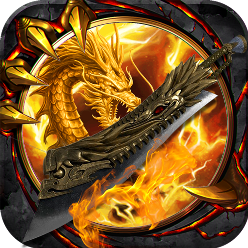 圣剑裁决正版 V1.0 