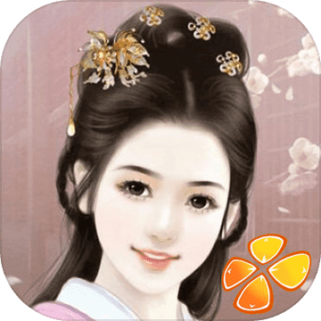 北方有佳人 V1.1 免费版