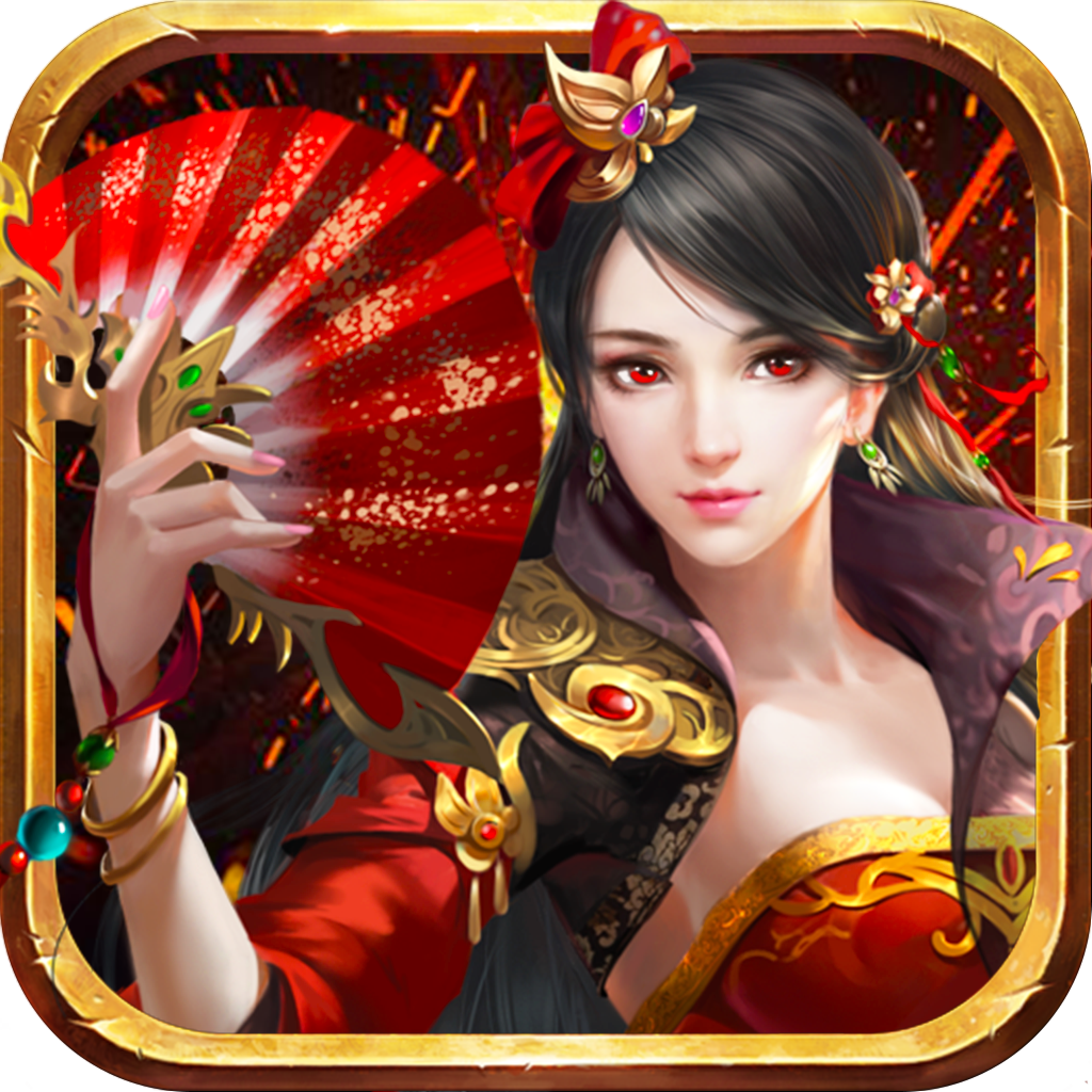 金装沙巴克 V1.0 巅峰版