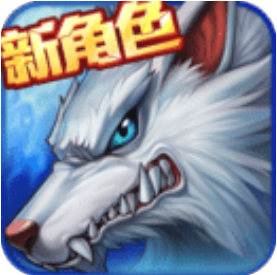 时空猎人2 V1.0.0.0 安卓版